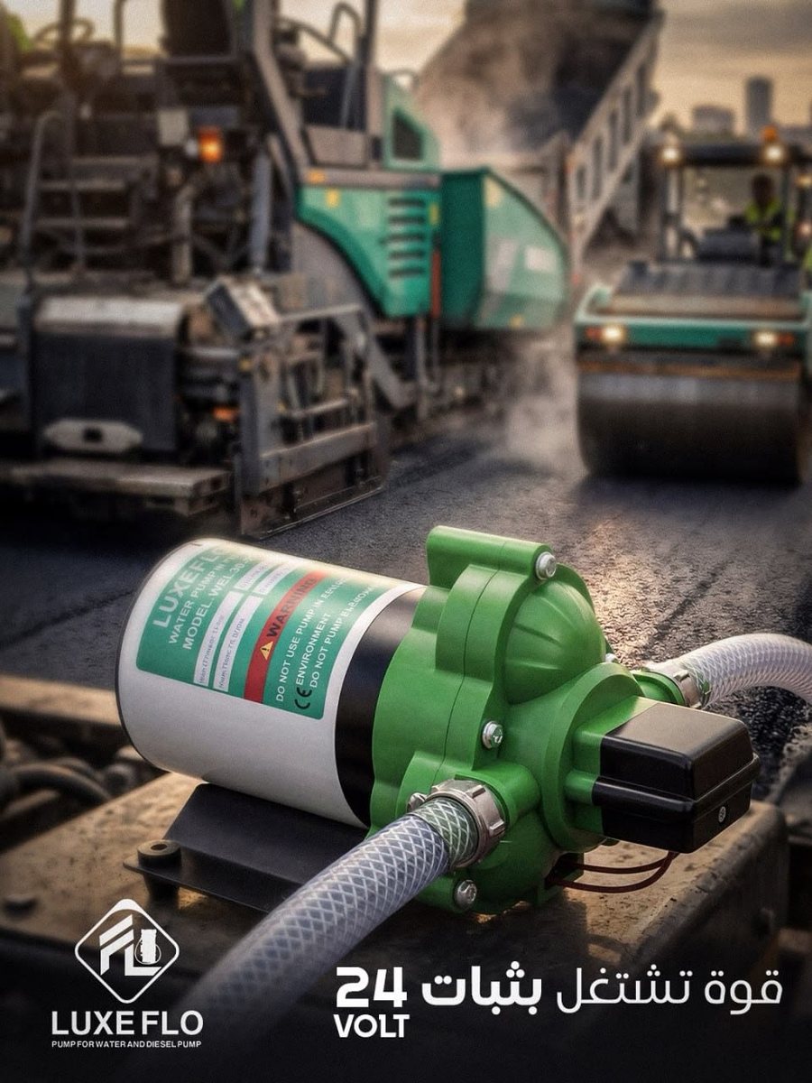 LUXE FLO 24V water pump on an asphalt paving site
